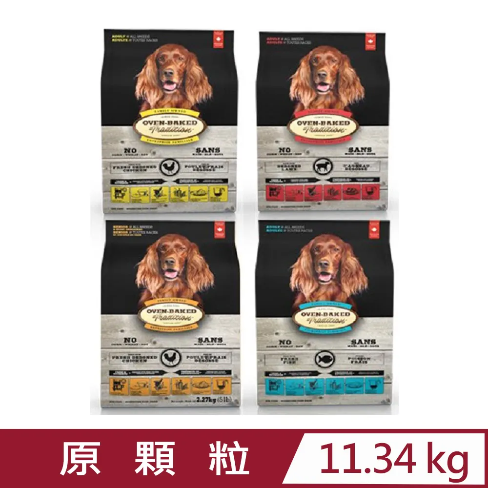 加拿大OVEN-BAKED烘焙客-幼犬野放雞 5.67kg(12.5lb) 歷史價格詳細信息