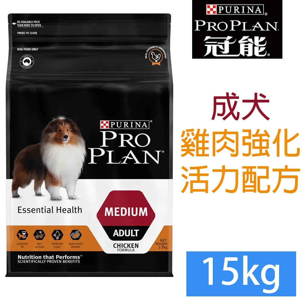 PRO PLAN冠能一般幼犬雞肉成長配方2.5kg 歷史價格詳細信息