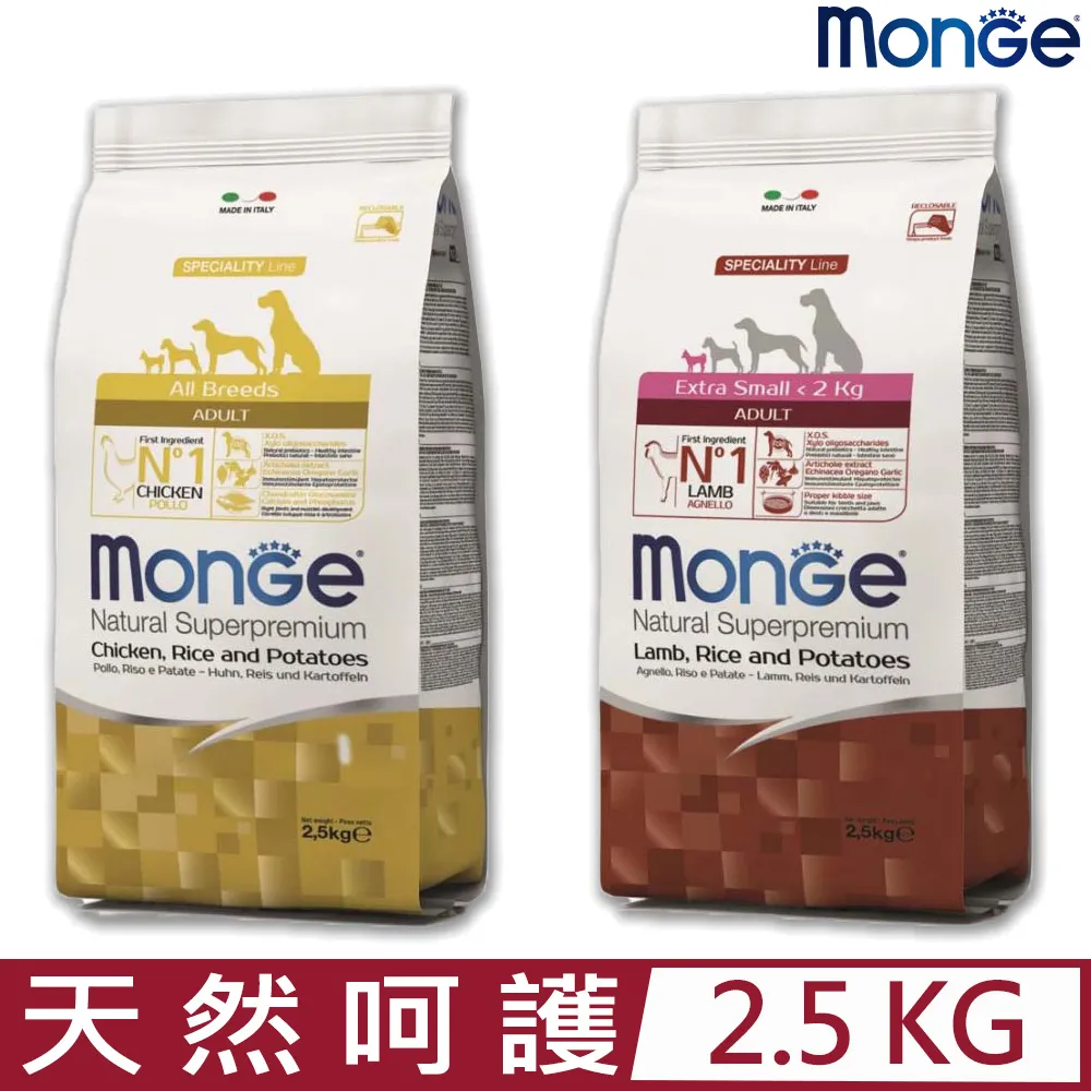 Monge 瑪恩吉 天然呵護系列 狗飼料  成犬 (鮭魚、米、馬鈴薯、羊肉) 12kg 【幸運貓】 (免運) 歷史價格詳細信息