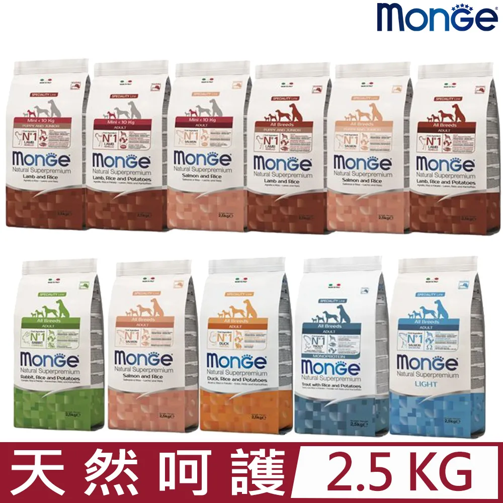 Monge 瑪恩吉 天然呵護系列 狗飼料  成犬 (鮭魚、米、馬鈴薯、羊肉) 12kg 【幸運貓】 (免運) 歷史價格詳細信息