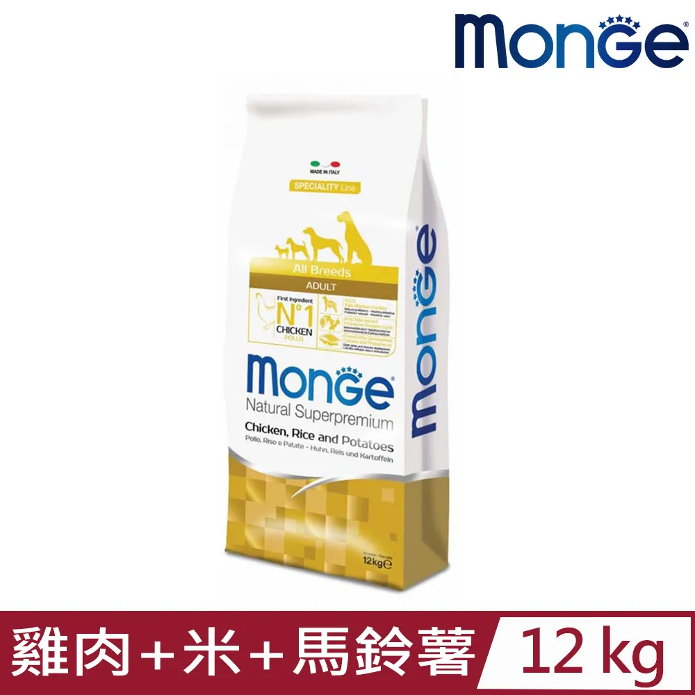 monge瑪恩吉 天然呵護 成犬配方 (鮭魚+米) 1歲以上成犬 12KG 犬糧  寵物飼料 狗狗飼料 成犬飼料 飼料 歷史價格詳細信息