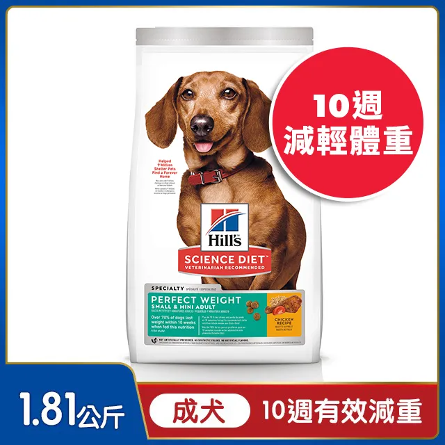 Hills 希爾思™寵物食品 小型及迷你 超高齡犬 雞肉、大麥與糙米 2.04公斤 歷史價格詳細信息