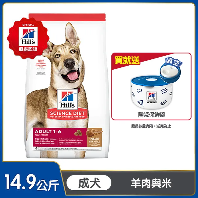 Hills 希爾思™寵物食品 室內高齡貓 雞肉 7.03公斤 歷史價格詳細信息