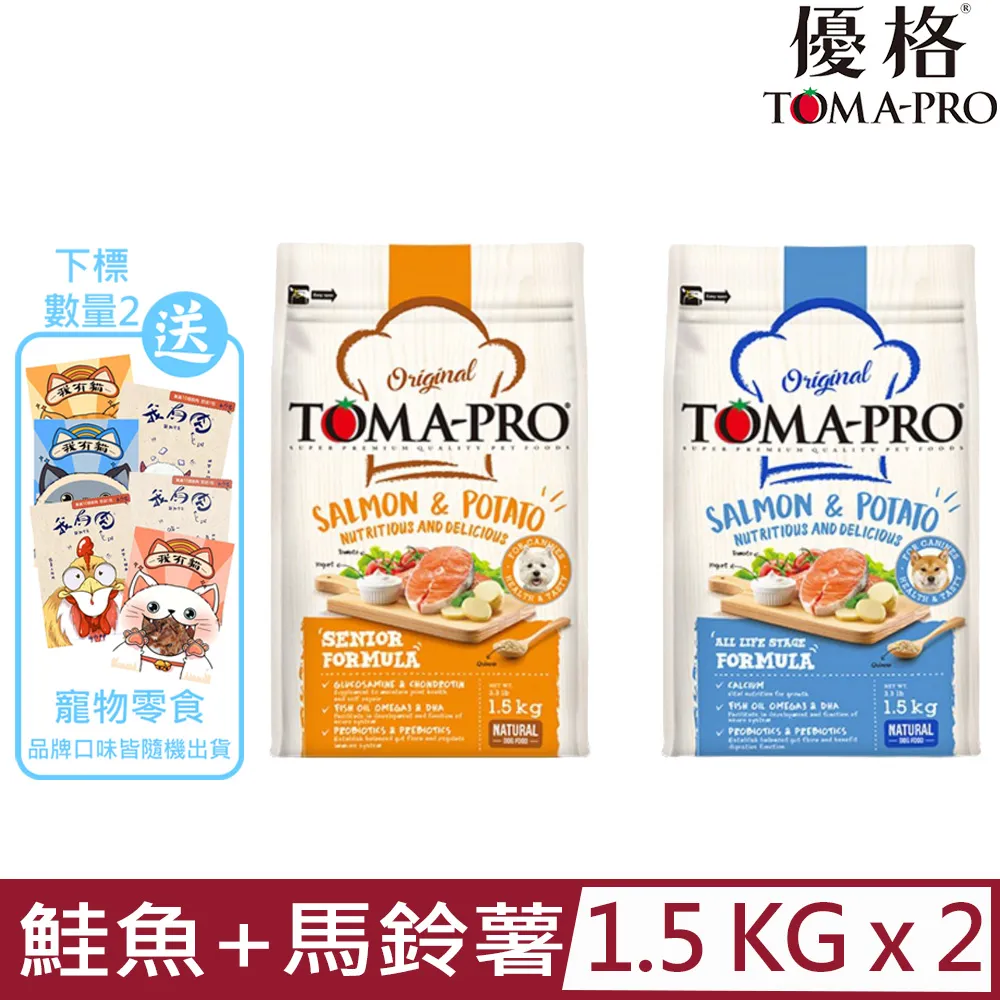 【2入組】TOMA-PRO優格-0穀小顆粒配方#2經典烤嫩雞佐蘋果｜成犬 1.5lbs.(680g) 歷史價格詳細信息