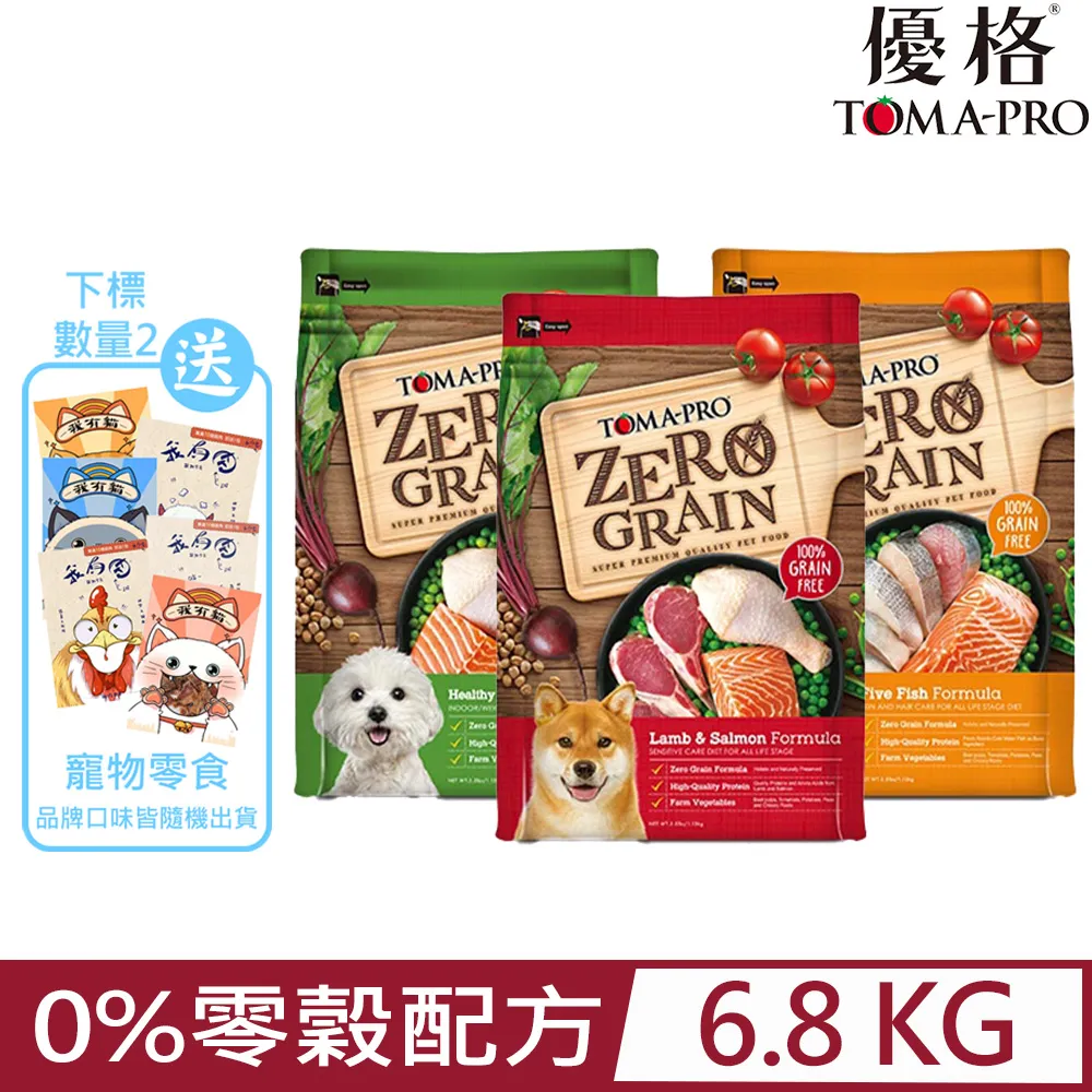 TOMA-PRO 優格 0%零榖 鮭魚/5種魚/體重控制 2.5/5.5/14LB 無穀 全齡貓 天然糧 貓飼料 送贈品 歷史價格詳細信息