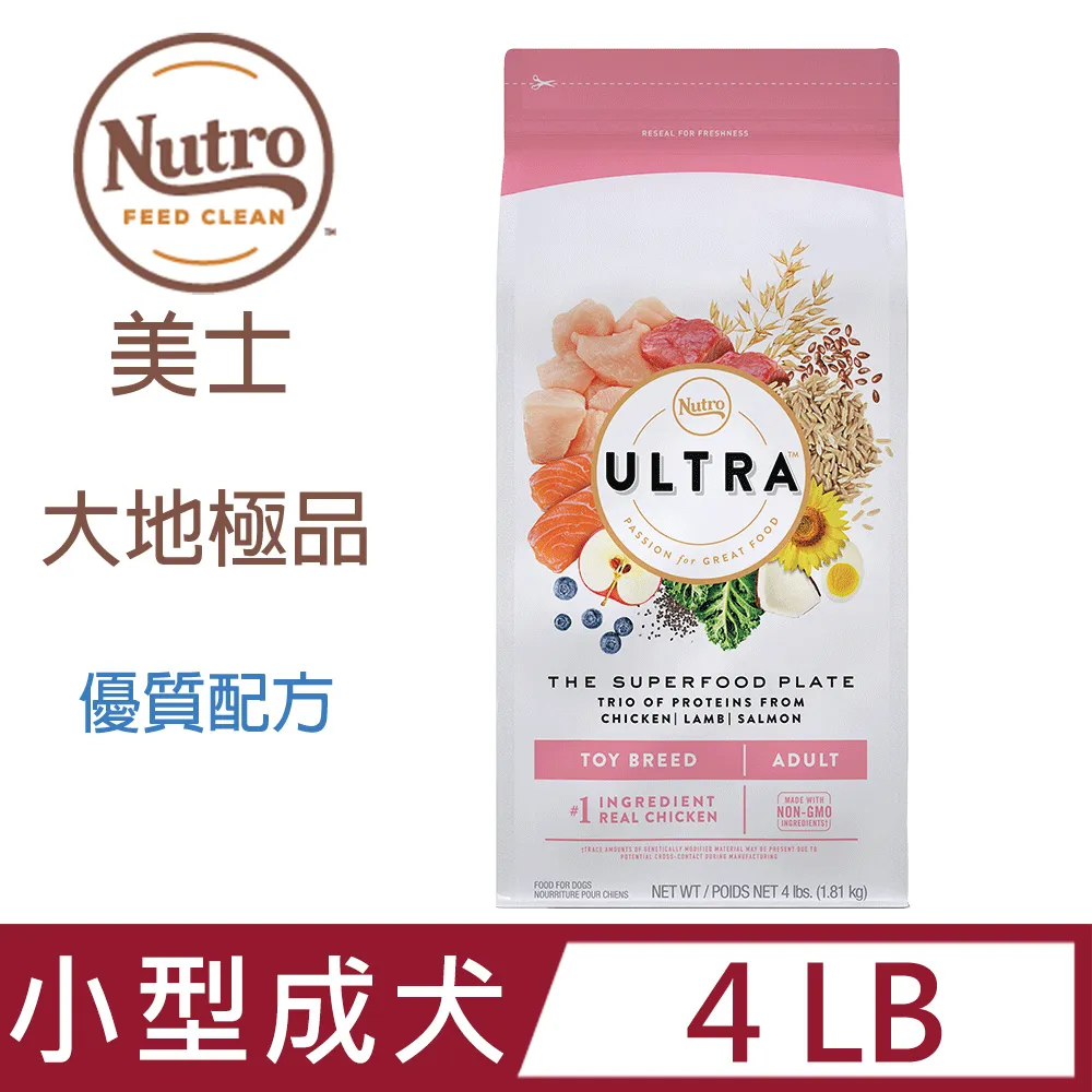 美士大地 Ultra《低卡輕食配方》15磅 減肥犬飼料 低卡犬飼料 狗狗飼料 犬用飼料 WDJ專業推薦飼料 狗糧 歷史價格詳細信息
