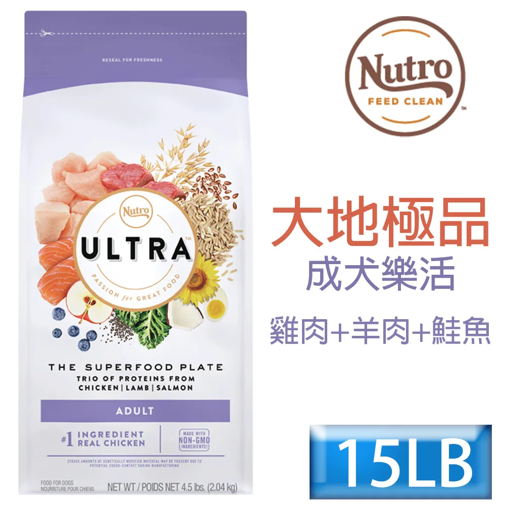 美士大地 Ultra《低卡輕食配方》15磅 減肥犬飼料 低卡犬飼料 狗狗飼料 犬用飼料 WDJ專業推薦飼料 狗糧 歷史價格詳細信息