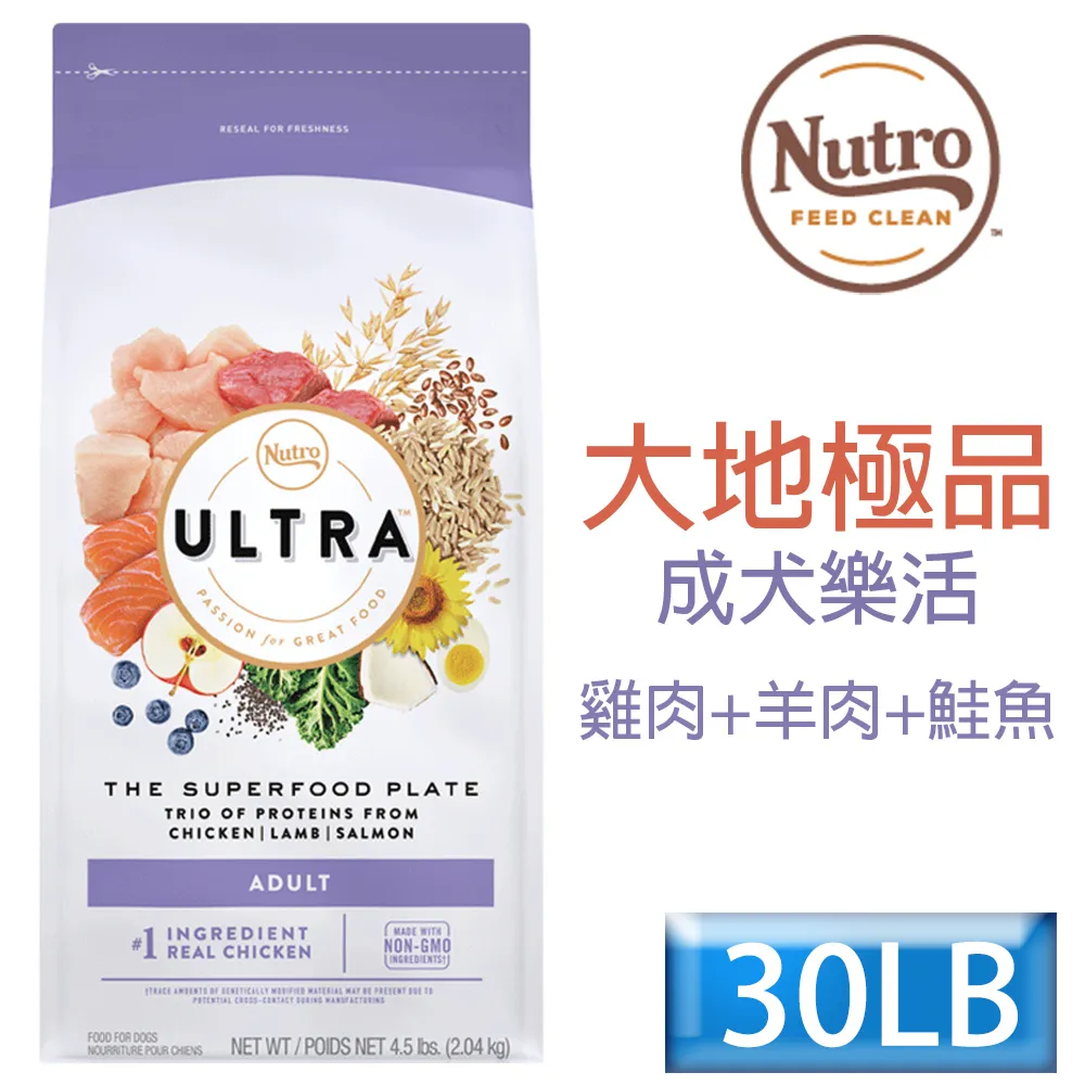 美士大地 Ultra《低卡輕食配方》15磅 減肥犬飼料 低卡犬飼料 狗狗飼料 犬用飼料 WDJ專業推薦飼料 狗糧 歷史價格詳細信息