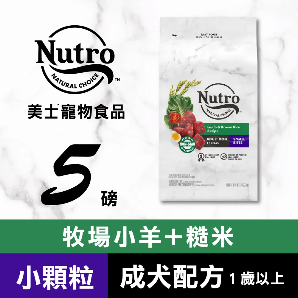 Nutro 美士 全護營養 5磅 6.5磅 幼貓 母貓 孕貓 成貓 室內貓 熟齡貓 結紮貓 體重控制 化毛 貓飼料 歷史價格詳細信息