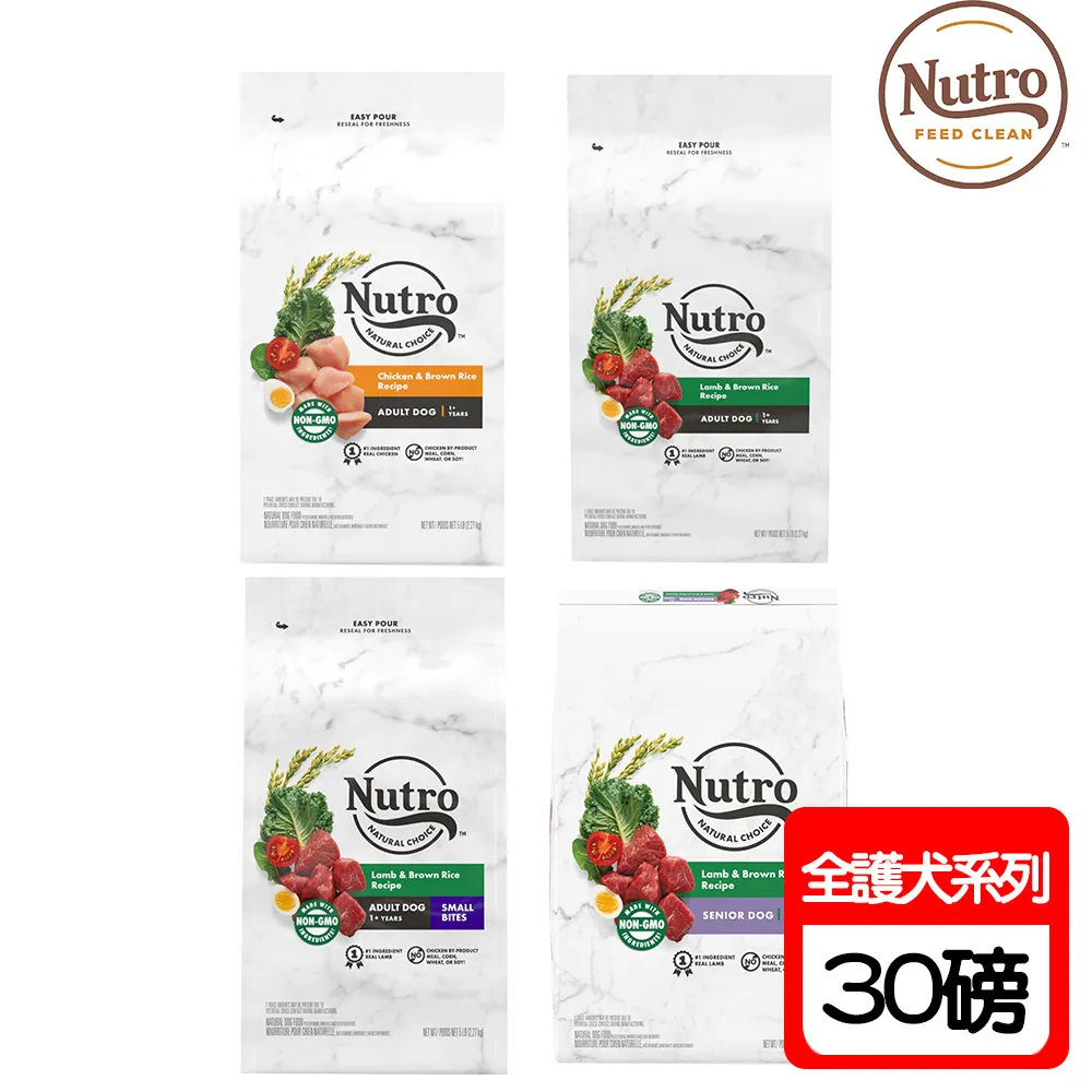 美士 Nutro 全護營養 成犬配方 鮮雞+糙米 13磅 成犬飼料 1-7歲成犬飼料 犬飼料 狗狗飼料 狗飼料 狗糧 歷史價格詳細信息