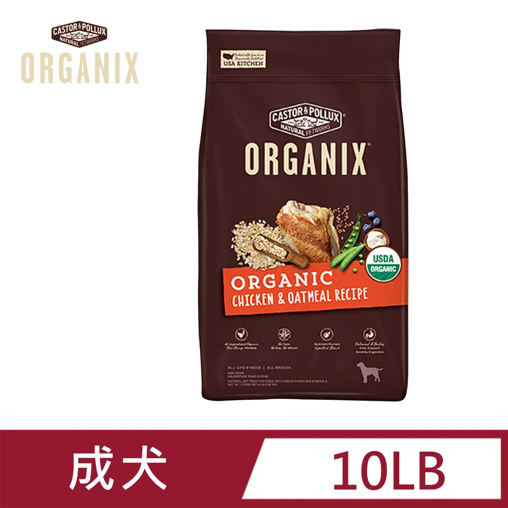 【美國 歐奇斯 ORGANIX】貓 95% 有機無榖 成貓/ 3磅 歐奇斯 飼料 貓乾乾 1.3kg-柴夫人寵物館 歷史價格詳細信息