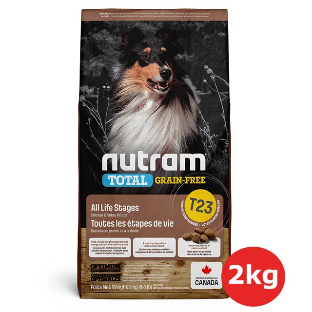 紐頓．T23無榖全犬(火雞+雞肉+鴨肉)潔牙大顆粒 成幼犬狗飼料 堅持不使用廉價的馬鈴薯或馬鈴薯粉等高升糖成份 歷史價格詳細信息