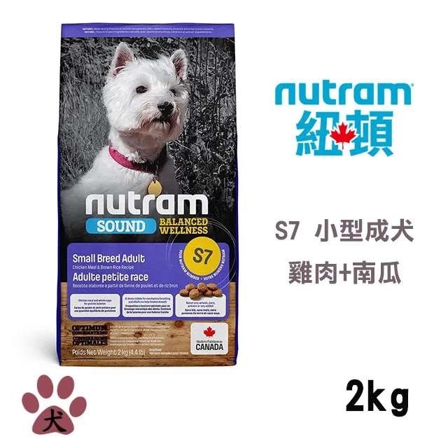 Nutram 紐頓 均衡健康系列 S7 小型犬 雞肉+胡蘿蔔 2kg 狗飼料『WANG』 歷史價格詳細信息