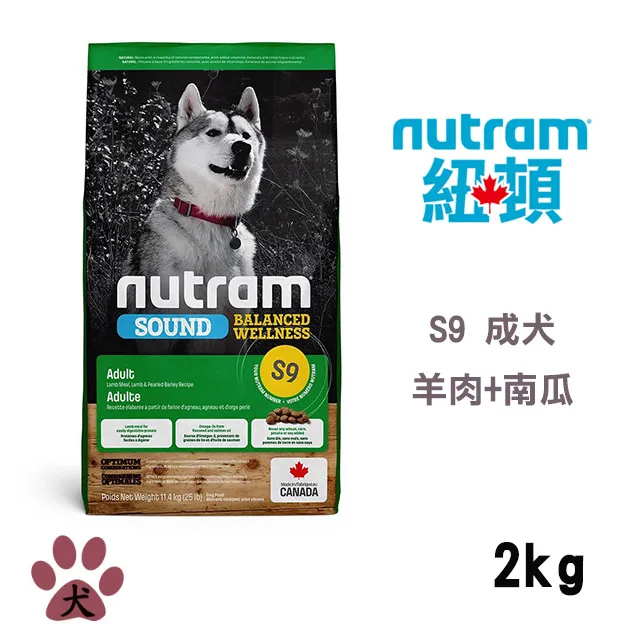 Nutram 紐頓 成犬均衡健康系列 多種口味 S6雞肉南瓜 S7雞肉胡蘿蔔 S8雞肉蘋果 S9羊肉 S10雞肉燕麥 歷史價格詳細信息