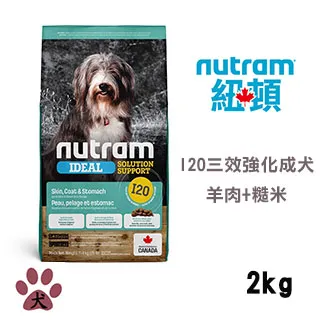 【紐頓Nutram】專業理想系列I20 三效強化成犬羊肉+糙米11.4KG 宅配免運 毛貓寵 歷史價格詳細信息