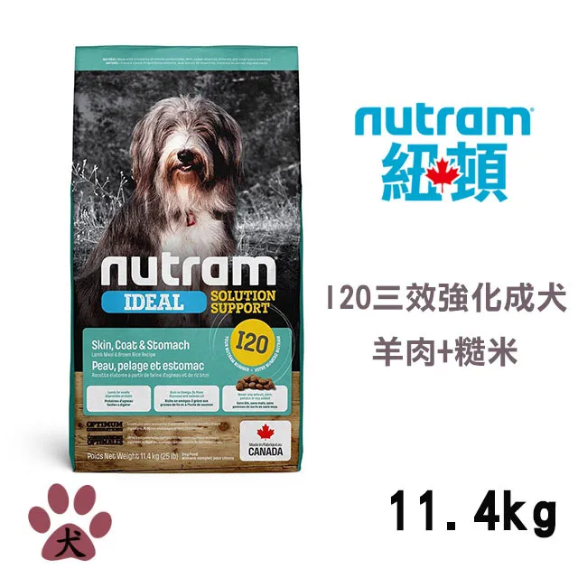 【紐頓Nutram】專業理想系列I20 三效強化成犬羊肉+糙米11.4KG 宅配免運 毛貓寵 歷史價格詳細信息
