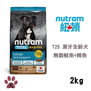【紐頓Nutram】無穀全能系列T25 鮭魚+鱒魚潔牙全齡犬11.4KG 宅配免運 毛貓寵 歷史價格詳細信息