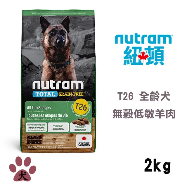 Nutram 紐頓 全齡犬無穀挑嘴潔牙系列 多種口味 狗飼料 T23 火雞 雞肉 T25 鮭魚 鱒魚 T26 羊肉 歷史價格詳細信息