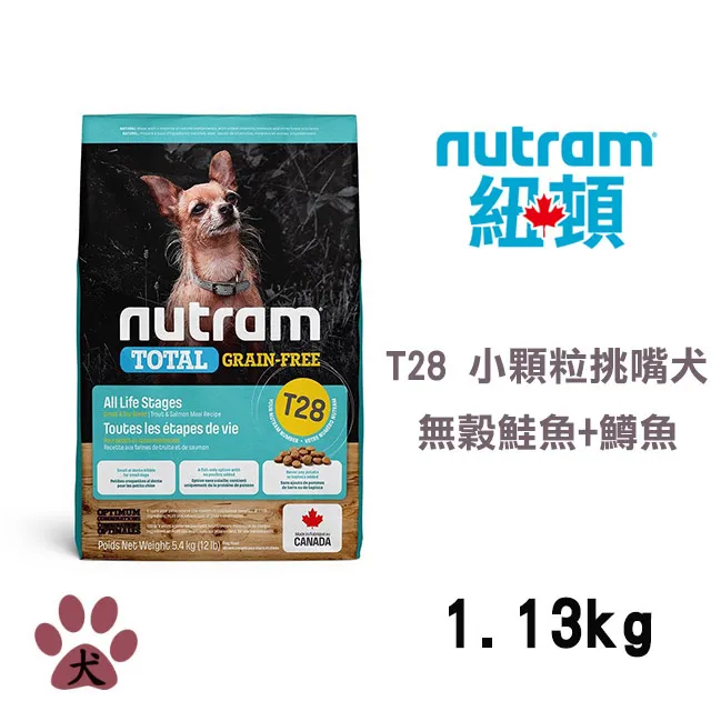 紐頓T28無穀迷你犬鮭魚1.13kg /2kg / 5.4kg紐頓T28 無穀 迷你犬 鮭魚 犬飼料 犬乾糧 歷史價格詳細信息