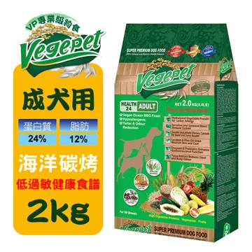 維吉．VP專業級高齡犬素食狗飼料2公斤 歷史價格詳細信息