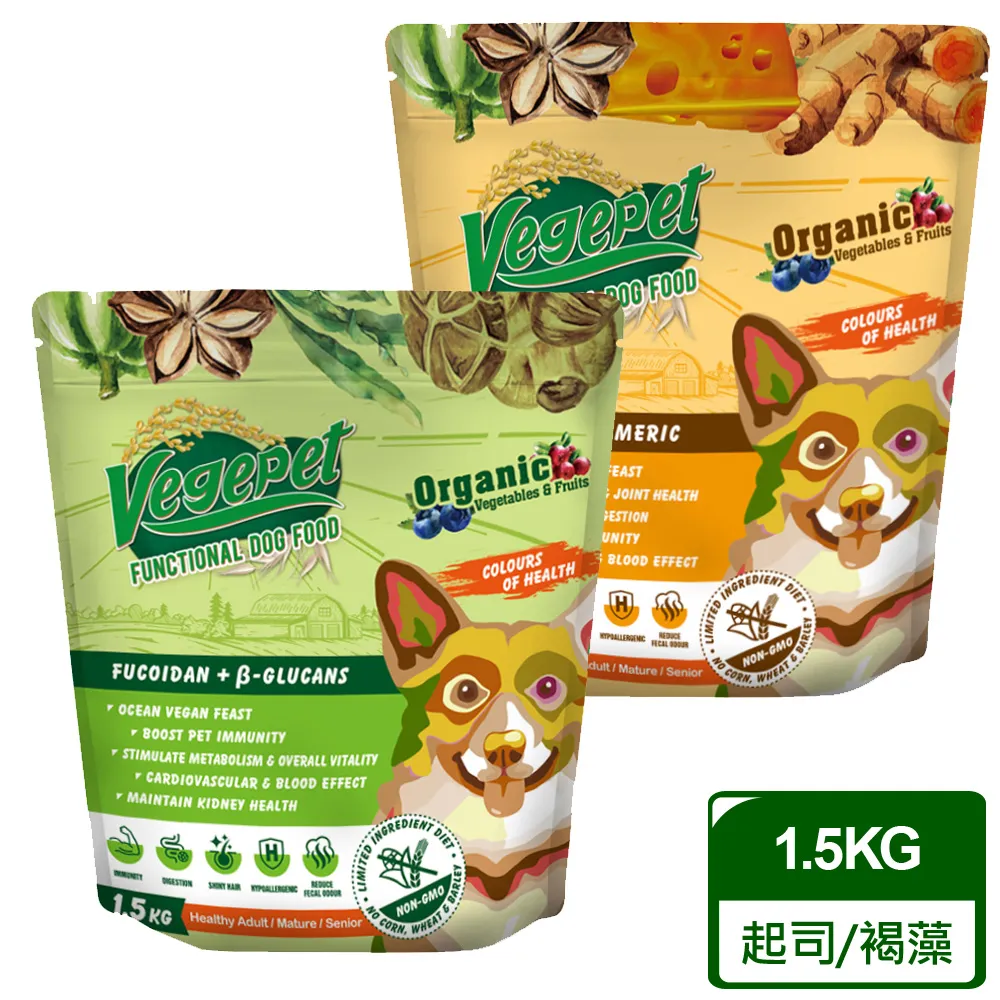 維吉 機能犬糧 成犬 老犬 減重犬 全素 五穀蔬果(碳烤BBQ) - 小顆粒2kg 歷史價格詳細信息
