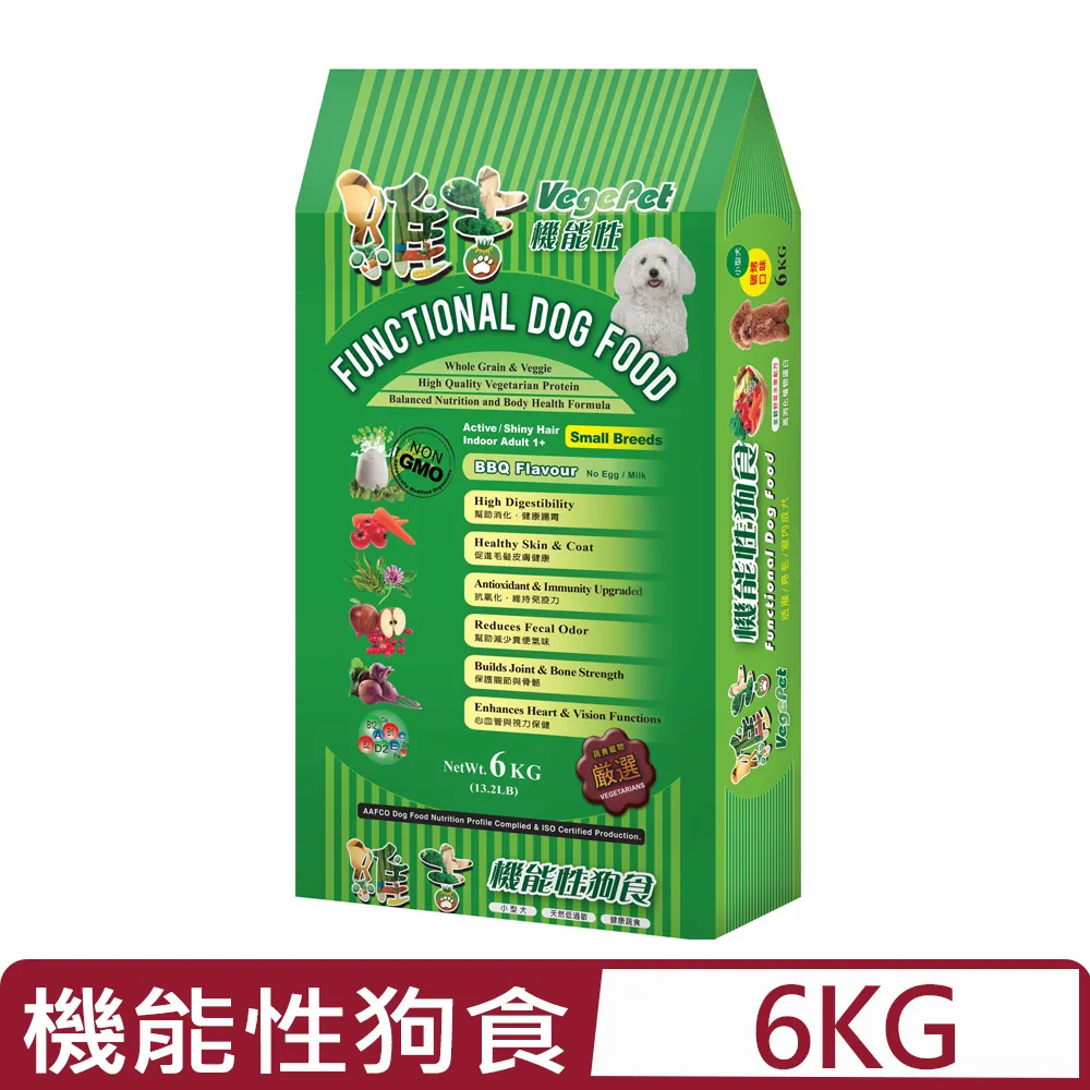 《VegePet 維吉》維吉機能性狗食 起司薑黃 褐藻葡聚醣 狗飼料 全齡犬【培菓寵物】 歷史價格詳細信息