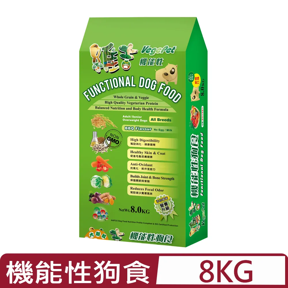 《VegePet 維吉》維吉機能性狗食 起司薑黃 褐藻葡聚醣 狗飼料 全齡犬【培菓寵物】 歷史價格詳細信息