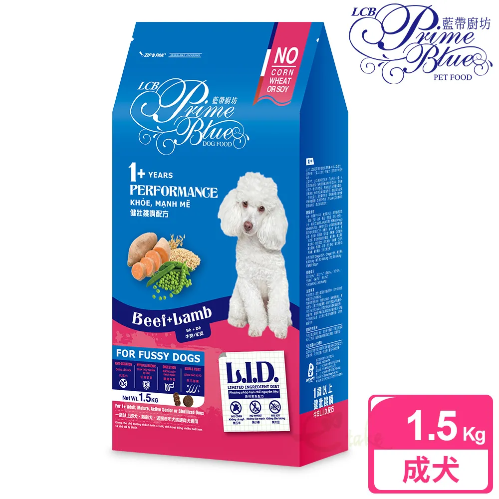 【LCB藍帶廚坊】健康挑嘴狗 1.5kg x 2包 海洋魚蔬果配方 歷史價格詳細信息
