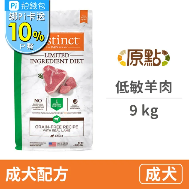 【Instinct原點】火雞肉低敏成貓主食罐3oz 歷史價格詳細信息