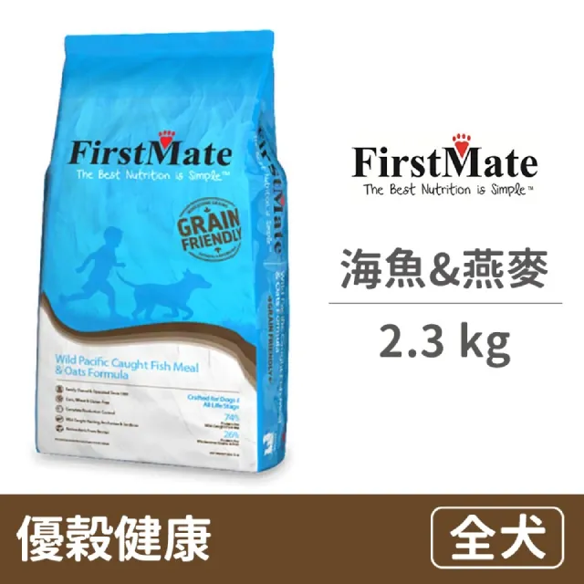 【海霸王 燕餃 3公斤】魚餃 蛋餃 蝦米餃 三角燕餃 老字號知名火鍋料 另有海霸王魚餃『即鮮配』 歷史價格詳細信息