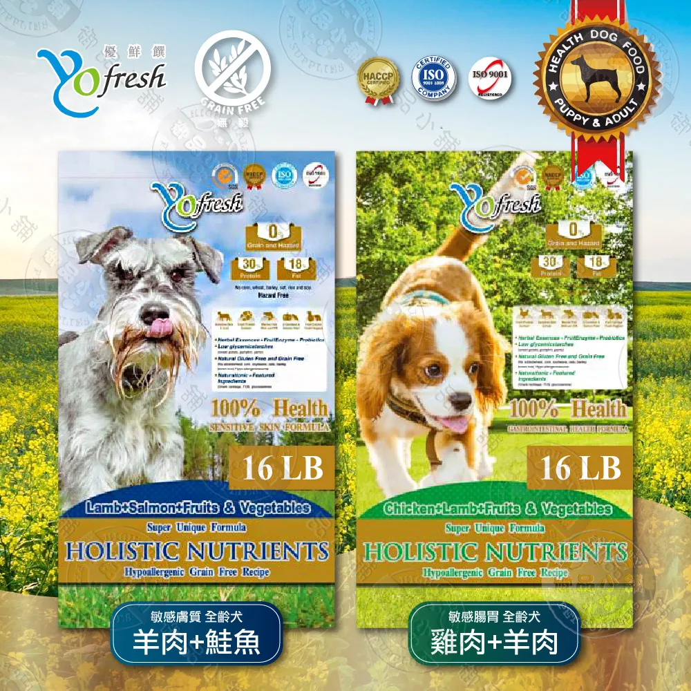 優鮮饌 YoFresh 無穀 狗飼料 16LB 羊肉 鮭魚 雞肉 田園蔬果 全齡犬 狗乾糧 低敏 歷史價格詳細信息