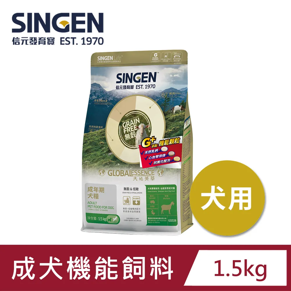 大豆菁華(昇級版)(60顆) (素天堂 VEGLIGHT) 歷史價格詳細信息