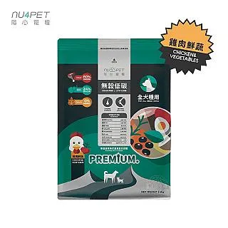 陪心寵糧 全⽝種無穀低碳⽝糧 雞⾁鮮蔬 狗糧 狗飼料 nu4pe 台灣製造 歷史價格詳細信息