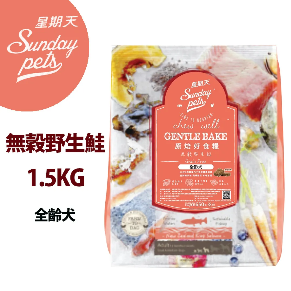 ╔Sunday Pets 星期天↖原焙好食糧 無穀草飼羊-大型犬 11.8kg 歷史價格詳細信息