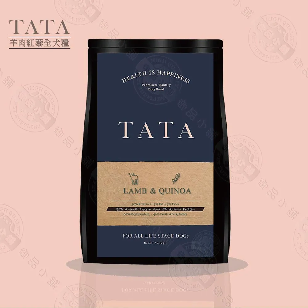 【TATA】紅藜犬糧 犬飼料 挑嘴犬 肥胖犬 無榖飼料 低敏飼料1.8kg贈400g-柴夫人寵物館 歷史價格詳細信息