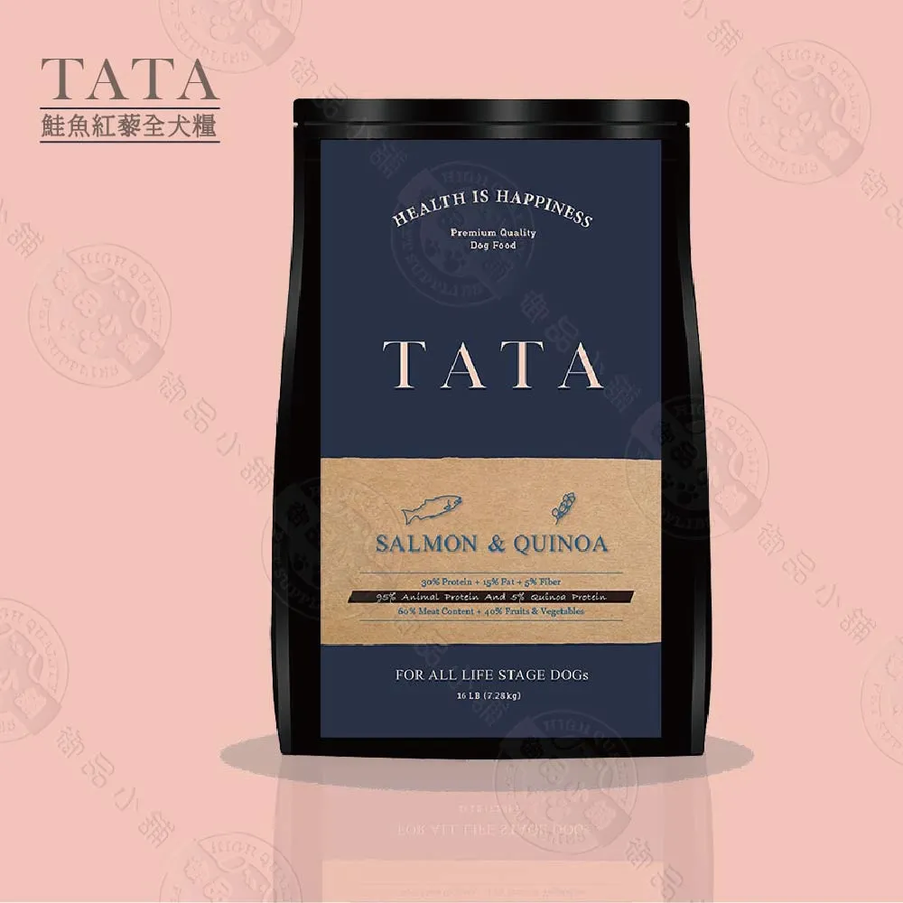【TATA】紅藜犬糧 犬飼料 挑嘴犬 肥胖犬 無榖飼料 低敏飼料1.8kg贈400g-柴夫人寵物館 歷史價格詳細信息