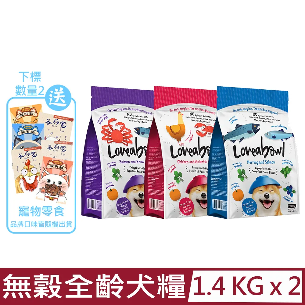 Loveabowl  囍碗 全齡犬-無穀天然糧系列- (雞肉+龍蝦)   1.4kg / 4.5kg / 10kg 歷史價格詳細信息