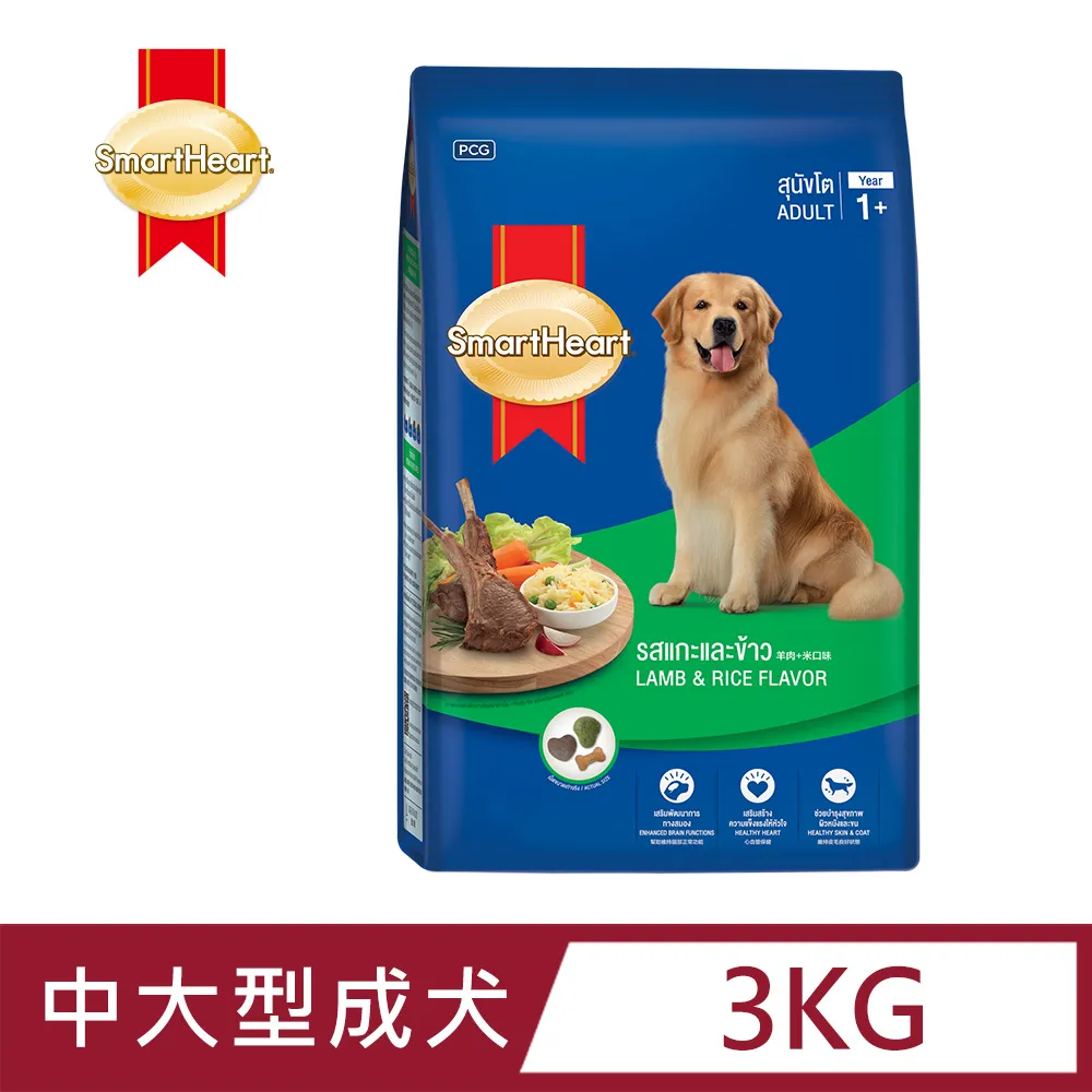 SmartHeart 慧心犬糧 - 牛肉/雞肉+雞蛋/羊肉+米口味成犬配方 3kg 歷史價格詳細信息