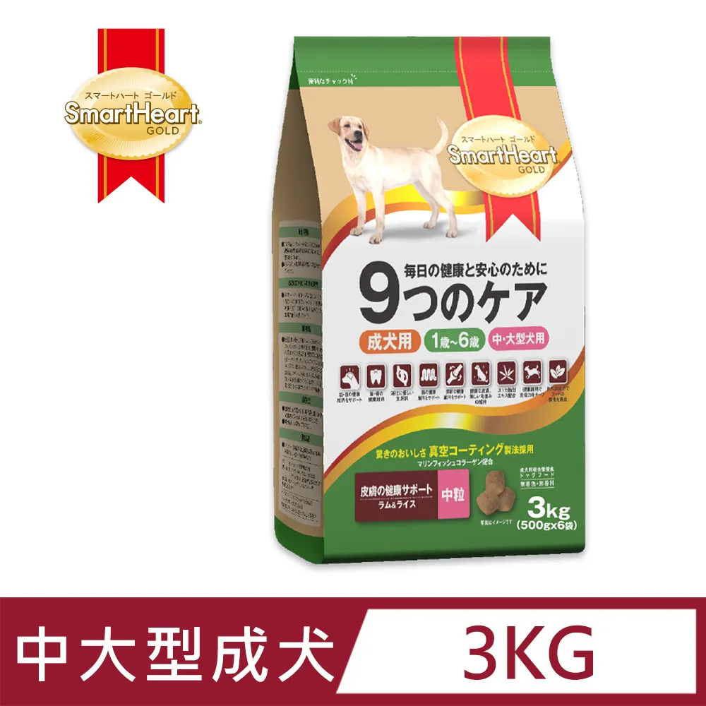 【SmartHeart GOLD】慧心機能貓糧 - 窈窕貓配方(雞肉+米) 1.2kg 歷史價格詳細信息