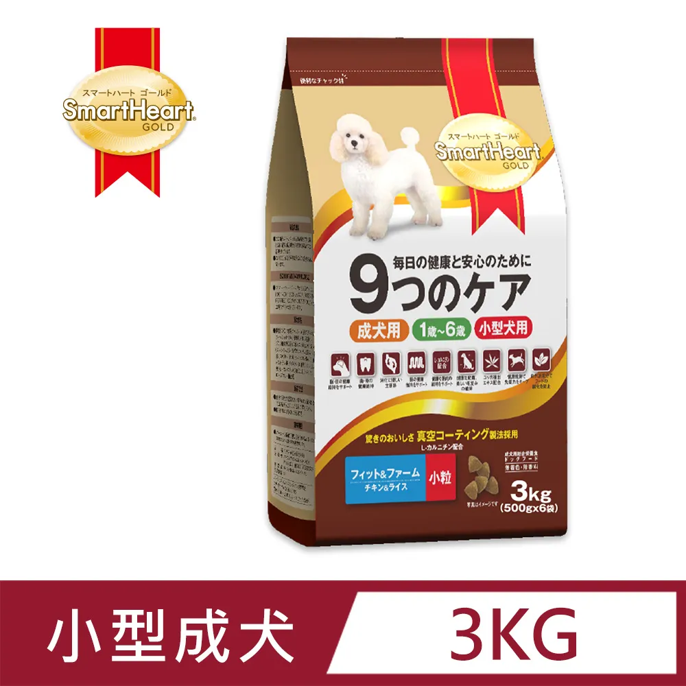 【SmartHeart GOLD】慧心機能貓糧 - 窈窕貓配方(雞肉+米) 1.2kg 歷史價格詳細信息