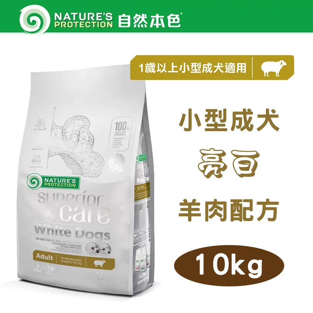 NATURES 自然本色 7kg 幼貓 成貓 高齡貓 結紮貓 腸胃敏感 貓糧『WANG』 歷史價格詳細信息