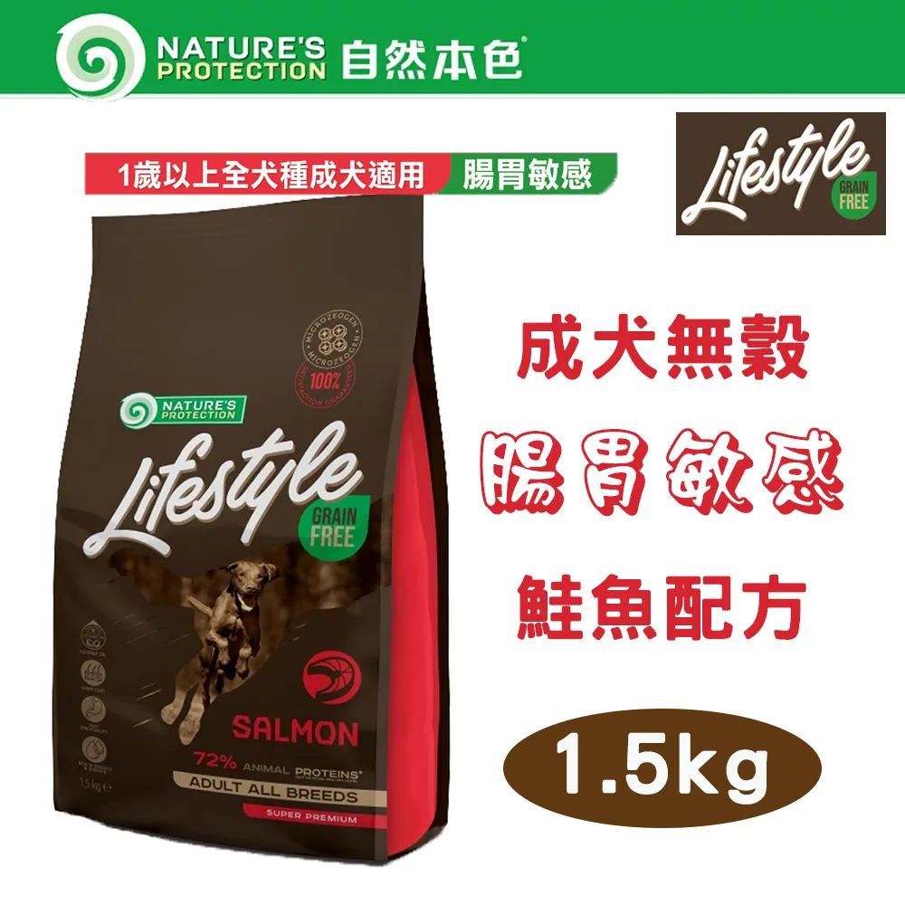 自然本色★LifeStyle系列 無穀結紮成貓 泌尿保健 鮭魚+磷蝦配方 1.5kg 歷史價格詳細信息