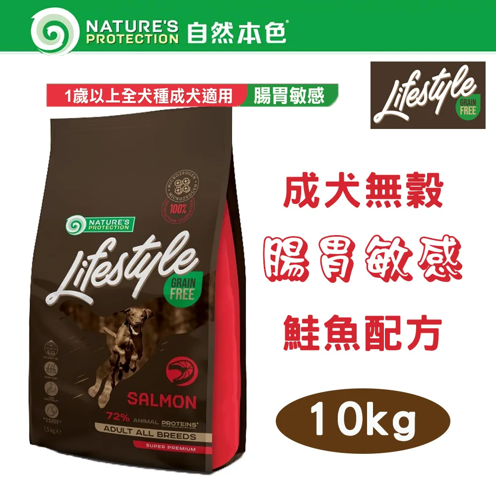 自然本色★LifeStyle系列 無穀結紮成貓 泌尿保健 鮭魚+磷蝦配方 1.5kg 歷史價格詳細信息