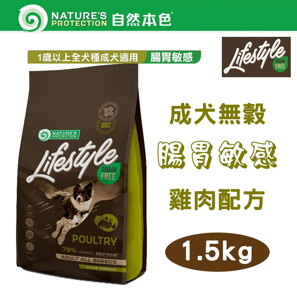 自然本色★LifeStyle系列 無穀結紮成貓 泌尿保健 鮭魚+磷蝦配方 1.5kg 歷史價格詳細信息