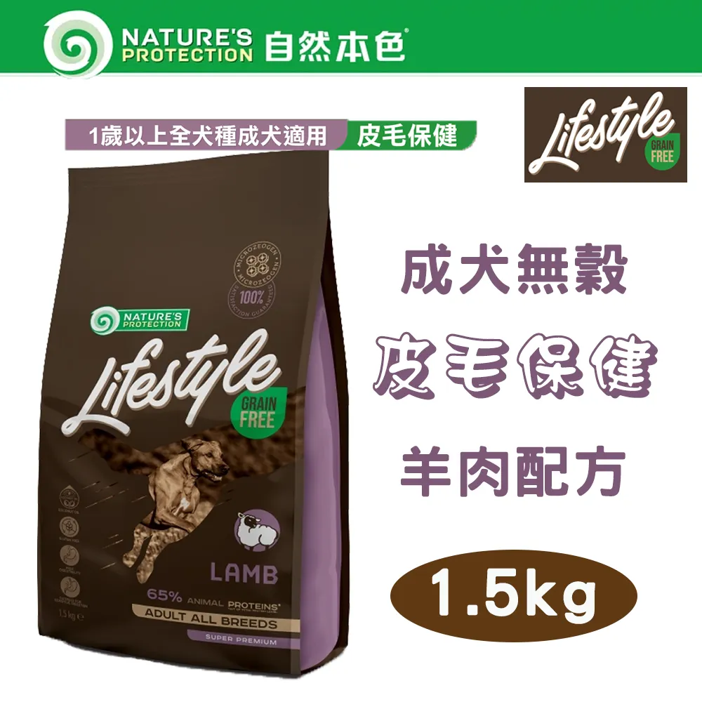 自然本色★LifeStyle系列 無穀結紮成貓 泌尿保健 鮭魚+磷蝦配方 1.5kg 歷史價格詳細信息