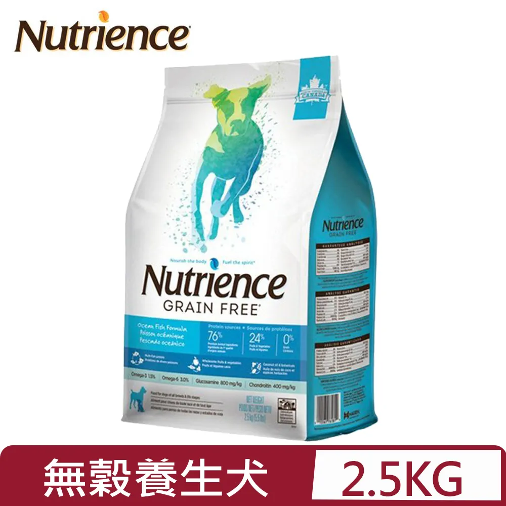 Nutrience紐崔斯GRAIN FREE無穀養生貓糧-漢方草本系列 2.5kg(5.5lbs) 歷史價格詳細信息
