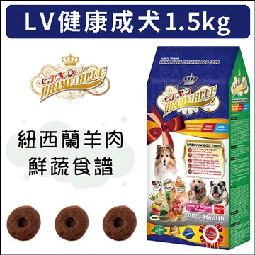 【LV藍帶精選】健康成犬 7.5kg 送 1.5kg (紐西蘭羊肉+鮮蔬食譜) 歷史價格詳細信息