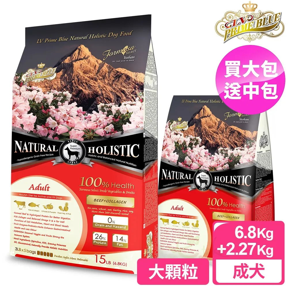 【LV藍帶無穀濃縮】 成犬 6.8kg送2.27KG (海陸+膠原蔬果) 歷史價格詳細信息