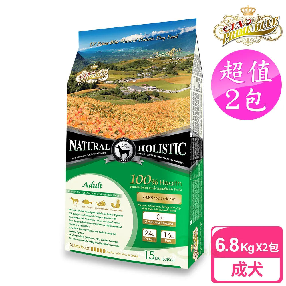 【LV藍帶無穀濃縮】2包超值組 成貓 體態貓 5.45kg(海陸+膠原蔬果) 歷史價格詳細信息