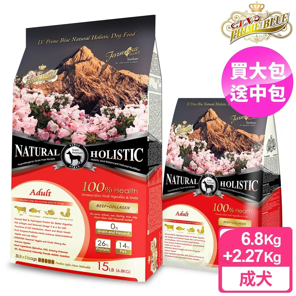 【LV藍帶無穀濃縮】 成犬 6.8kg送2.27KG (海陸+膠原蔬果) 歷史價格詳細信息